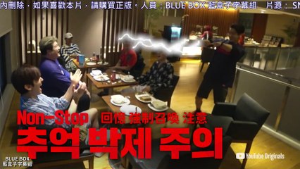 [藍盒子中字] Analog Trip未公開影片-印尼旅行Vlog-1