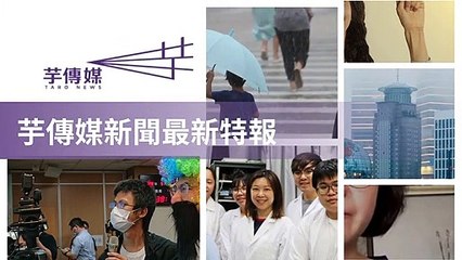 taronews.tw-copy3-20200511-16:39