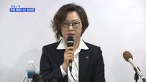 [MBN 프레스룸] 프레스콕 / 직접 해명 나선 정의연