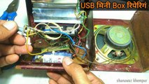 USB mini Speaker BOX repairing | bluetooth speaker repairing | how to repair bluetooth speaker