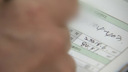 법인 편법거래 '꼼짝마!'...자금조달 내역 무조건 제출 의무 / YTN
