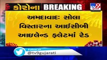 Coronavirus Lockdown- 4 held for selling tobacco products in Ahmedabad- TV9News