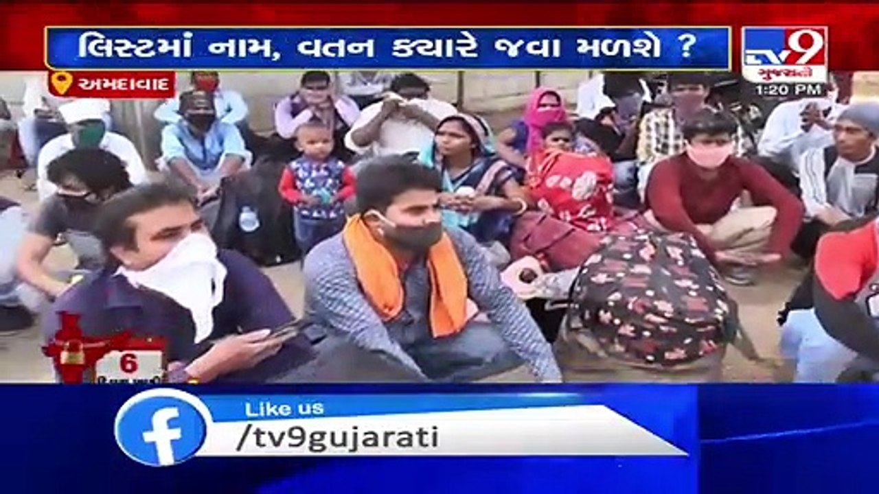 Ahmedabad- Coronavirus Lockdown; Migrant workers suffer due to mismanagement of Gujarat govt- TV9