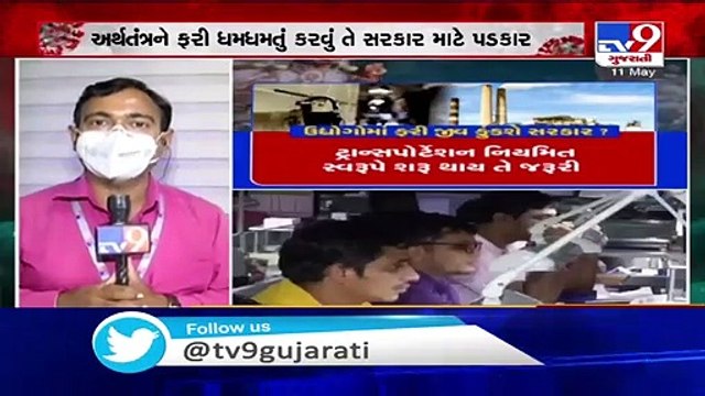 Surat diamond industry hit hard due to coronavirus lockdown, relief package expected- TV9
