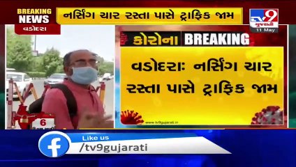 Vadodara witnesses traffic jam despite lockdown _ TV9News