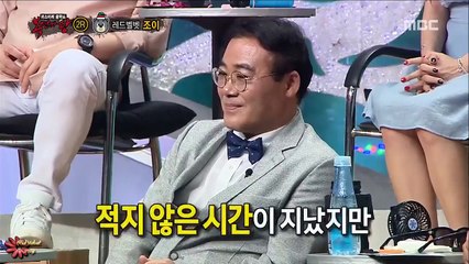 Joy #King Of Mask Singer 170730
