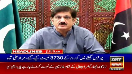 ARYNews Headlines | 2 PM | 11th May 2020