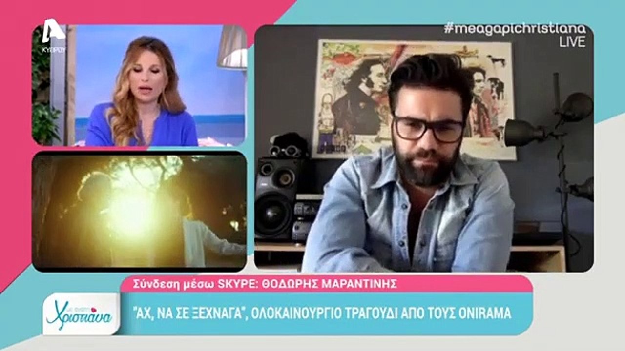 Θοδωρής Μαραντίνης: Η εξομολόγηση για το διαζύγ...