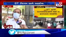 Migrant diamond workers face trouble due to mismanagement of authorities in Surat_ TV9News
