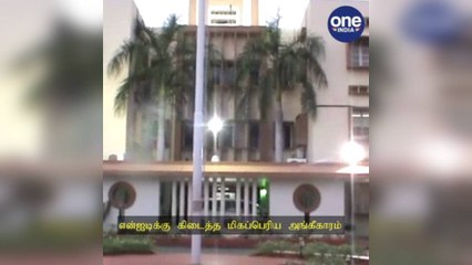 திருச்சி NITக்கு மிகப்பெரிய அங்கீகாரம்: என்ன தெரியுமா?