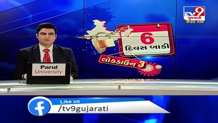 Coronavirus Lockdown_ Purchase begins at market yards in Sabarkantha_ TV9News