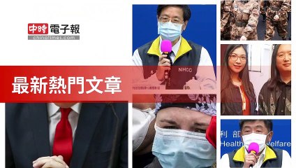 covid19-chinatimes_rss_desktop_bottom-copy3-20200511-17:58