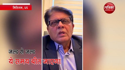 Corona Lockdown: जानिए कैसे कोरोना की वजह से प्रभावित हुआ अमरीका का ट्रैवल बिजनेस