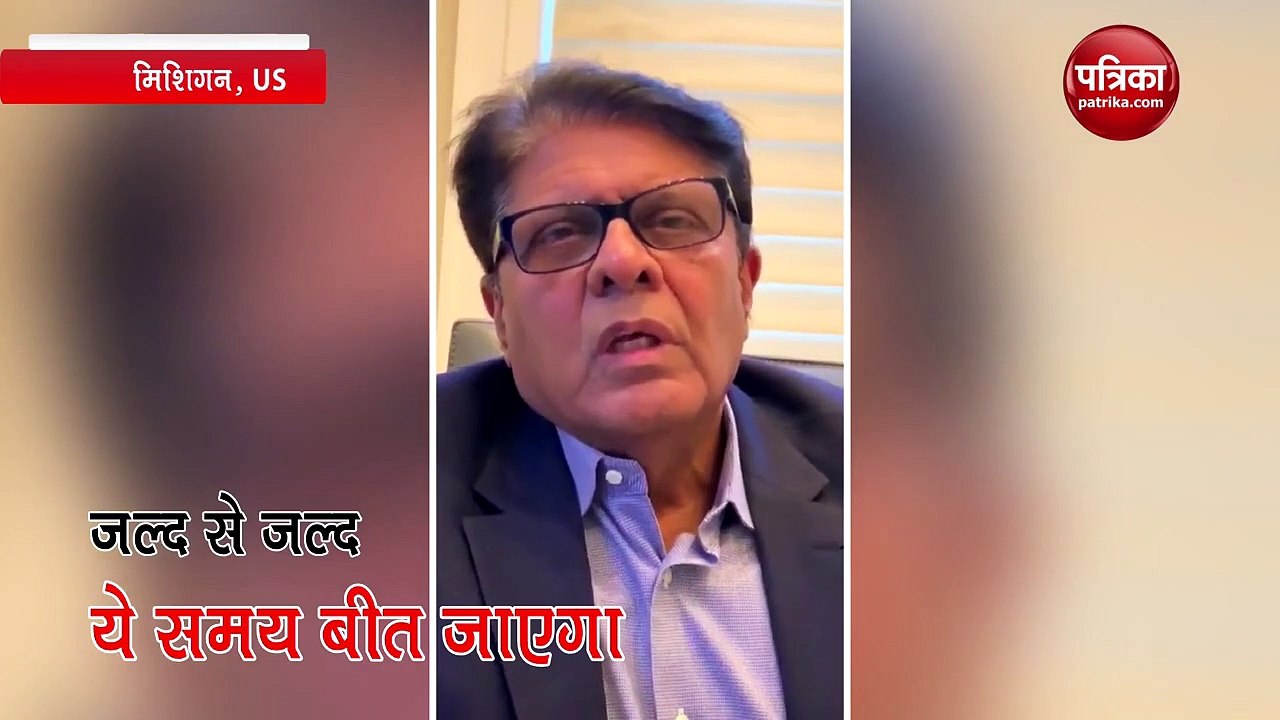 Corona Lockdown: जानिए कैसे कोरोना की वजह से प्...