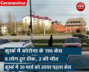 Coronavirus: देखिए कैसे जिंदगी गुजार रहे हैं Russia में फंसे Indian Students