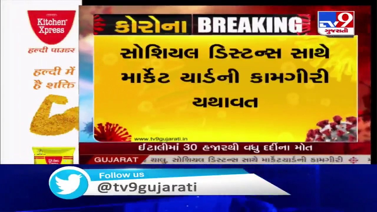 Market yards in north Gujarat to continue functioning as usual_ TV9News