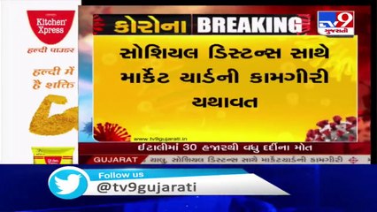 Market yards in north Gujarat to continue functioning as usual_ TV9News
