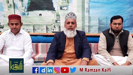 Badkar-o-Khatta war-o-gunah gar hon main  - Rubai (Urdu) | 2020 | Faqeer Muhammad Ramzan Kaifi