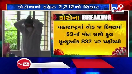 Coronavirus LIVE_ India cases rise to 67,161 _ TV9News