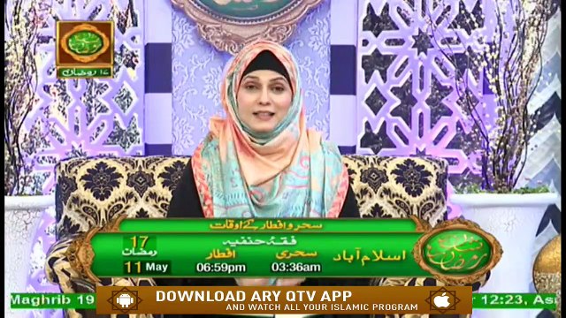Naimat e Iftar - Islam Aur Khawateen(Esaar Aur Qurbani) - 11th May 2020 - ARY Qtv