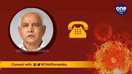 ತುಂಬು ಗರ್ಭಿಣಿಯಾಗಿರುವ ನರ್ಸ್ ಗೆ ಫೋನ್ ಮಾಡಿ ಮಾತನಾಡಿದ ಯಡಿಯೂರಪ್ಪ | Corona Warrior | Nurse