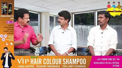 Valai Pechu _ இந்தியன் 2 - இன்னொரு ஷாக் _ _ 1011 _(360P)