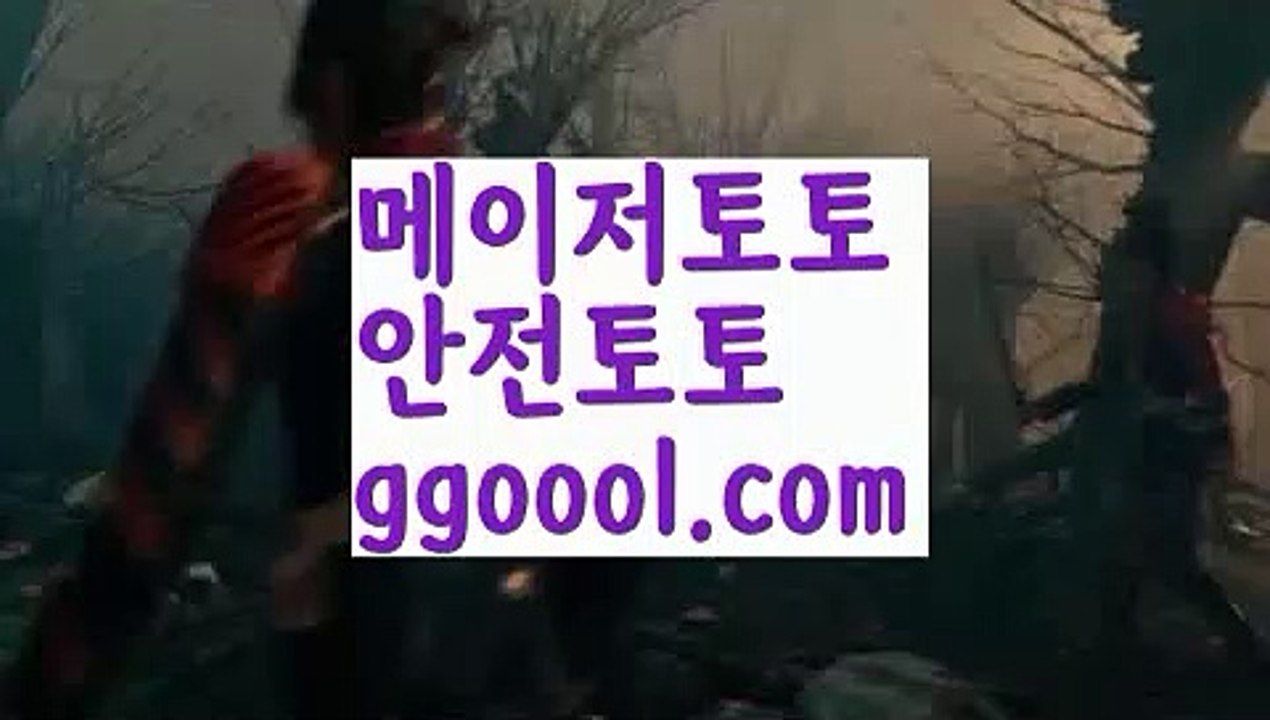 【해외안전사이트추천】【❎첫충10%,매충5%❎】성인안전놀이터-か{{ggoool.com}}[か토토사이트순위ఈ 해외합법배팅ఋ 월드컵토토ಞ 안전놀이터ಞ 토토펀딩그래프토토【해외안전사이트추천】【❎첫충10%,매충5%❎】