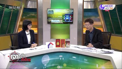 เจาะลึกทั่วไทย 11 พ.ค.63 ช่วงที่ 3 : สัญญาณชัด "หม่อมเต่า" รอดยาก