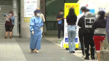 [뉴있저] '이태원 집단감염'에 커지는 성소수자 혐오..."방역도움 안돼" / YTN