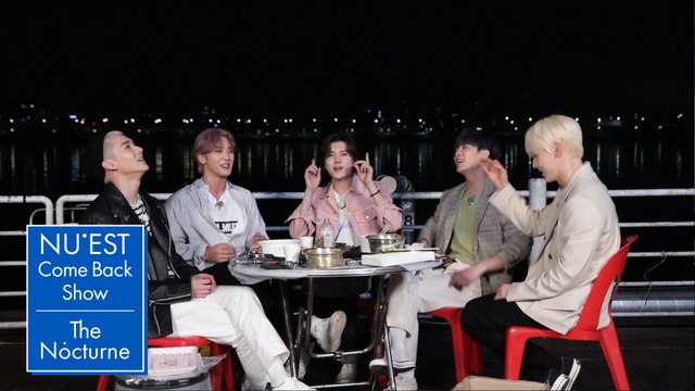 뉴이스트가 직!접! 알려주는 ′I′m in Trouble′ 응원법부터 포인트 안무까지? | NU’EST Comeback Show The Nocturne | NU’EST COMEBACK SHOW The Nocturne 뉴이스트가 직!접! 알려주는 ′I′m in Trouble′ 응원법부터 포인트 안무까지? | NU’EST Comeback Show The No