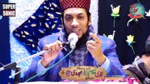 Qari Khadim Bilal Mujadadi at Shab e Rehmat@NAAT @Qari Khadim Bilal Naat By SUPER SONIC Sound Gujran