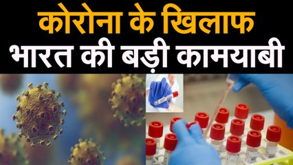 CORONA NEWS UPDATE:कोरोना को मात देगी एलाइजा, देश के वैज्ञानिकों ने किया कमाल