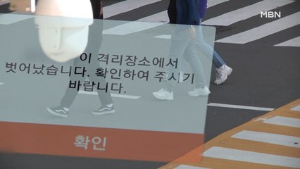 자가 격리 기간 절도범, 격리 시설서 또 도주하다 구속