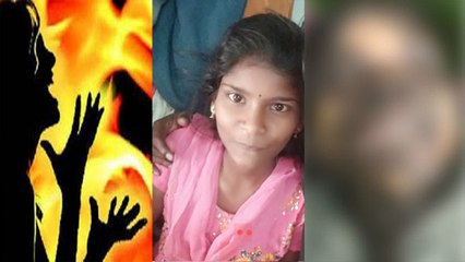 உயிருடன் எரித்துக் கொல்லப்பட்ட சிறுமி... தமிழகத்தையே உலுக்கிய மரணம்