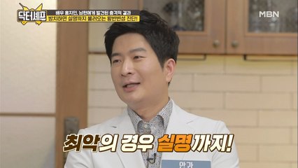 ※충격※ 방치하면 실명까지?! [황반변성]이란?