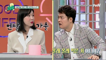 관종언니 이지혜의 반전 유전자 검사 결과!