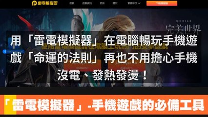 adgeek_kkplay3c_curation_desktop_sidebar-copy1-20200511-20:39