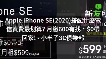 tel3c.com.tw-copy1-20200511-20:51