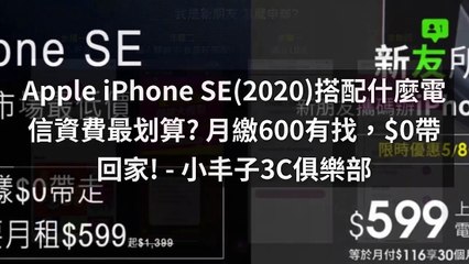 tel3c.com.tw-copy3-20200511-20:51