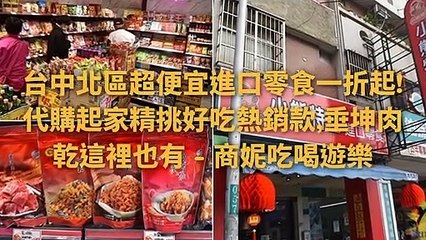 sunnylife.tw-copy3-20200511-20:53