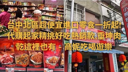 breaktime_sunnylife_curation_desktop_middle-copy1-20200511-20:57