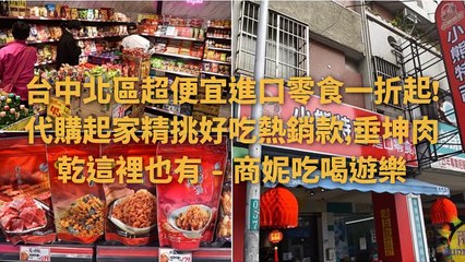 breaktime_sunnylife_curation_desktop_middle-copy2-20200511-20:58