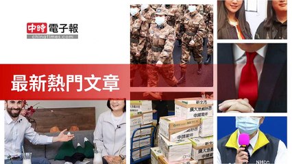 covid19-chinatimes_rss_desktop_bottom-copy4-20200511-21:00