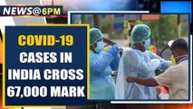 Coronavirus cases in India cross 67,000 mark with more than 2 thousand dead | Oneindia News