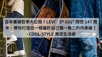 cool-style.com.tw-copy8-20200511-21:11
