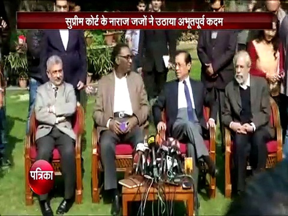 चीफ जस्टिस पर सुप्रीम कोर्ट के 4 जजों का हमला, सरकार ने किया दखल से इनकार