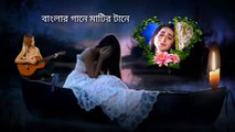 দুঃখের সাথে সন্ধি আমার দুঃখে দুঃখে জনম পার