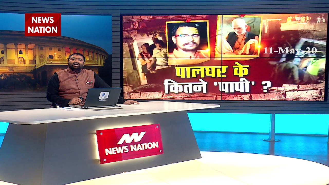 बड़ी बहस : पालघर का दादरा नगर हवेली कनेक्शन
