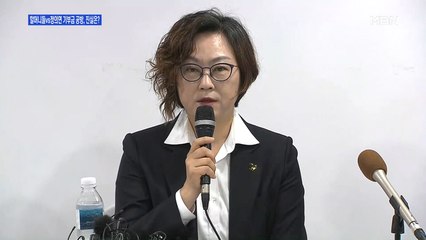 [백운기의 뉴스와이드] "기부금 41% 피해자 지원" 정의연 기자회견…쟁점은?