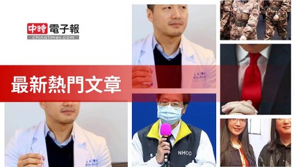 covid19-chinatimes_rss_desktop_bottom-copy1-20200511-21:58